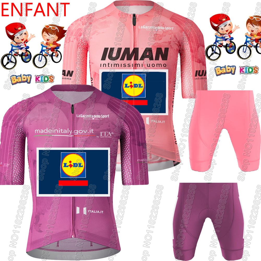 Summer De Clothing - Детский комплект велосипедного трикотажа Lidl Team